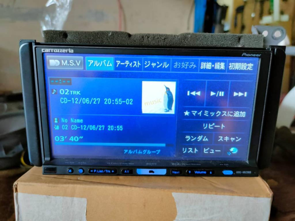 Pioneer Carrozzeria AVIC-HRZ900 2 Din CD / Bluetooth Car Audio