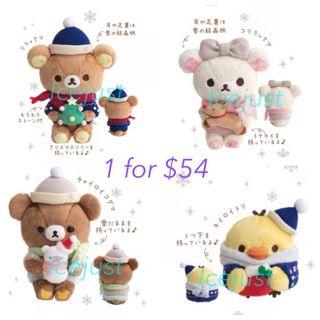 Rilakkuma Christmas 2020 Korilakkuma Kiiroitori Chairoikoguma 4 set san-x