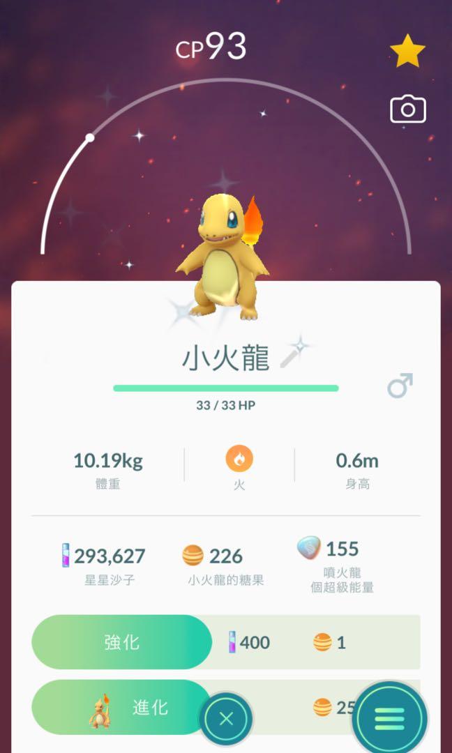 Pokemon Go 電子遊戲 電子遊戲 Nintendo 任天堂 Carousell