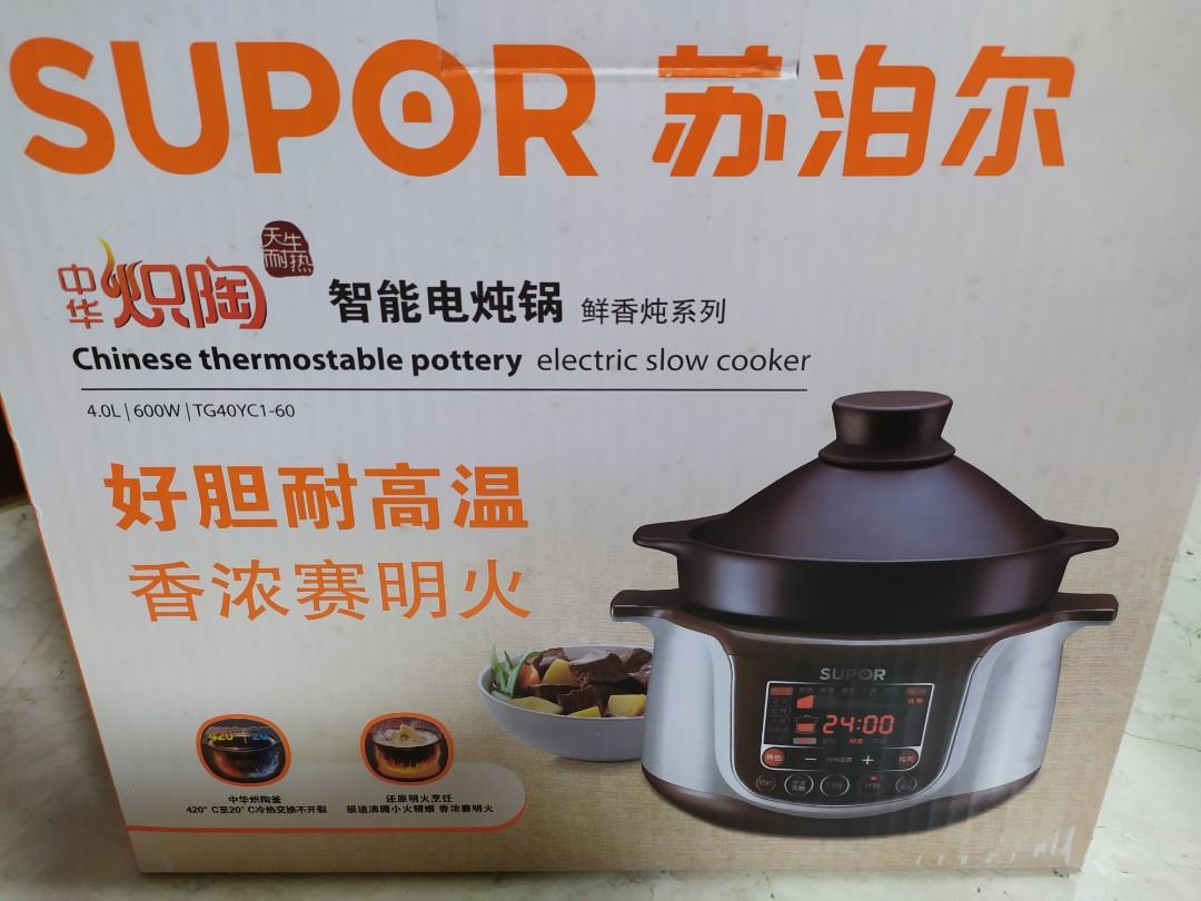 Supor Electric Slow Cooker