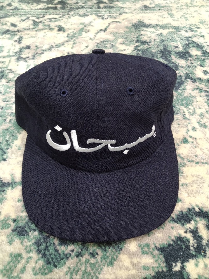 supreme arabic hat