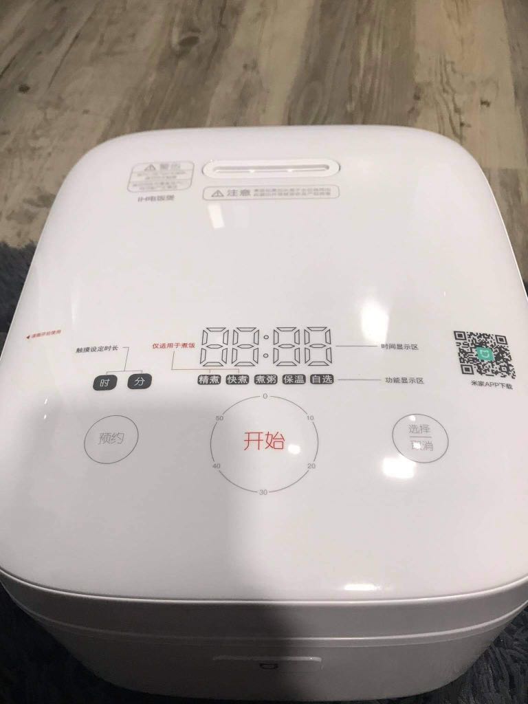 Xiaomi Mi Smart IH Rice Cooker International Edition, Furniture & Home