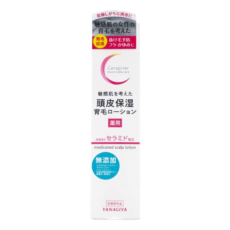 yagagiya 柳屋頭皮保濕髮根營業液150ml 美容 化妝品 頭髮護理 沐浴 身體護理 carousell