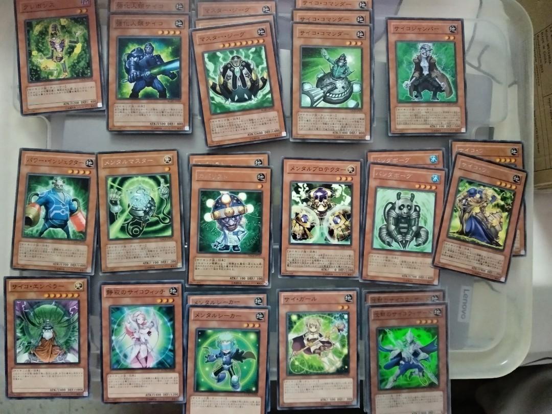 Yugioh Psychic Monsters And Support Cards Toys Games Board Games Cards On Carousell