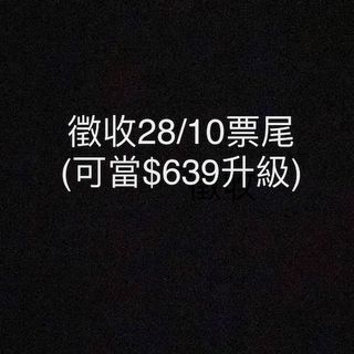 （分類：）位於 。 由 ajkkk 提交（商品編號 1045120517，圖片 1）。簡介： 。