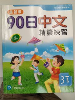 （分類：）位於 。 由 cdm99420 提交（商品編號 1045101899，圖片 1）。簡介： 。