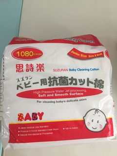（分類：）位於 。 由 cchlittlethings 提交（商品編號 1045148234，圖片 1）。簡介： 。