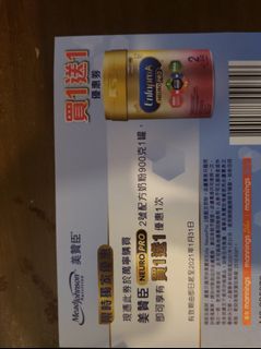 （分類：）位於 。 由 mswyfong 提交（商品編號 1045169415，圖片 1）。簡介： 。