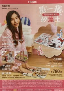 （分類：）位於 。 由 lucivia_shop 提交（商品編號 1045104437，圖片 1）。簡介： 。