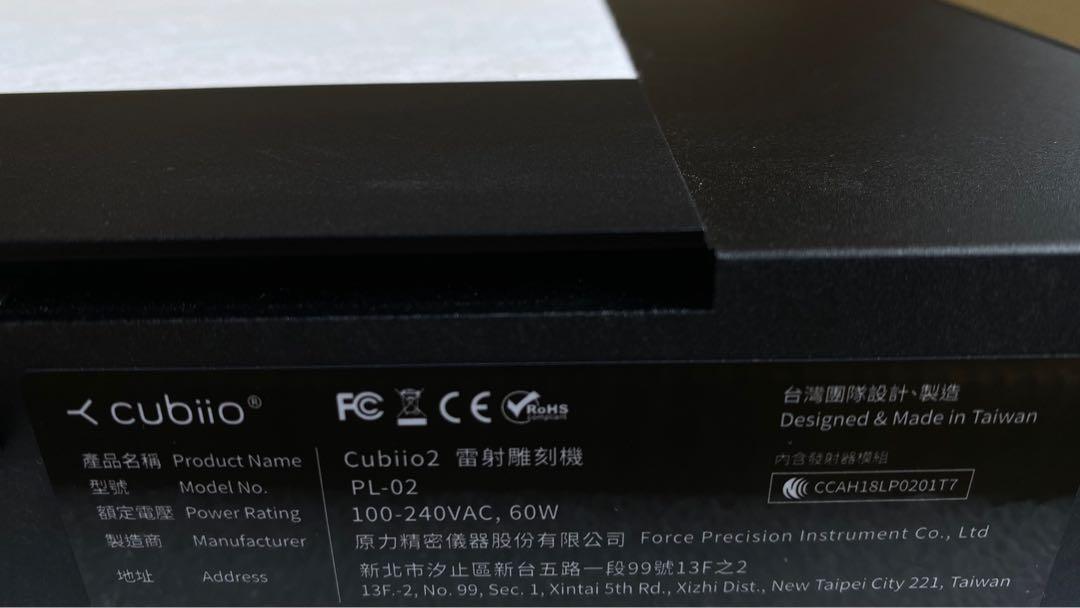 近全新 盒裝全配 保固中 Cubiio 2 金屬雕刻機 雷射切割機 雷雕機 LC50高配版 支援 ipad iphone 照片瀏覽 5