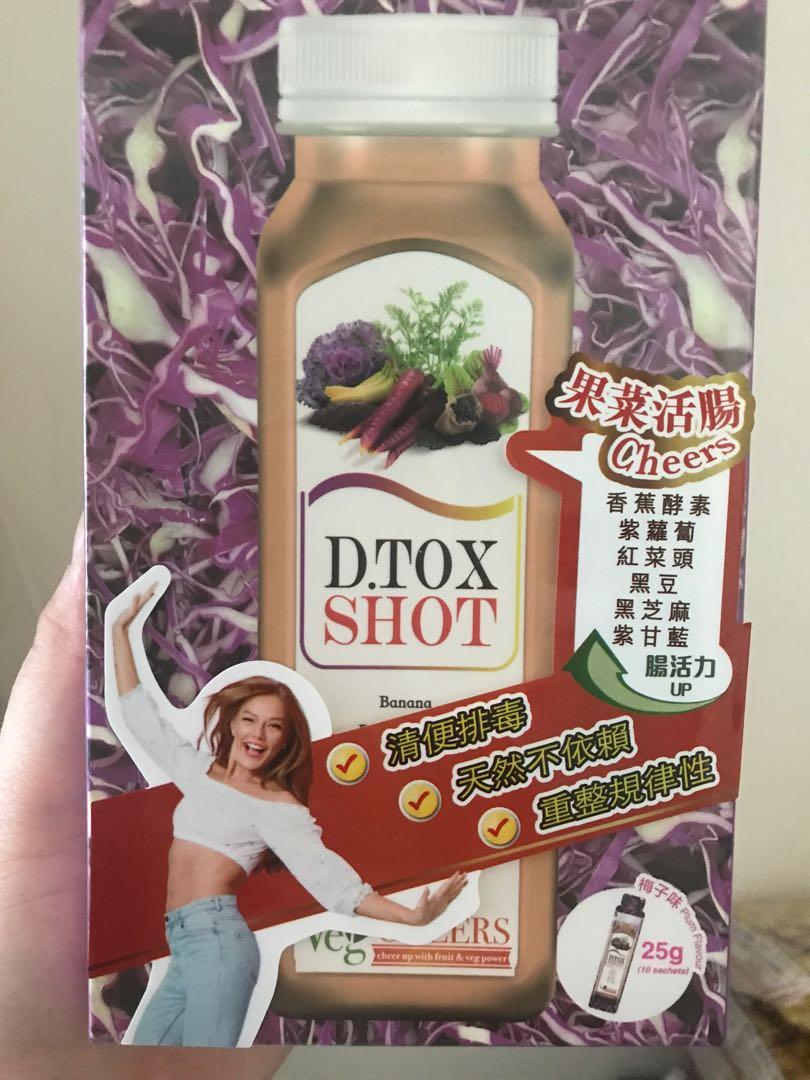 屈臣氏 萬寧有賣果菜活腸飲vegcheers 排毒消脂清宿便改善腸胃d Tox Shot Detox 健康及營養食用品 健康補充品 健康補充品