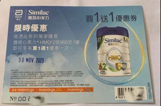 （分類：）位於 。 由 littlepigca 提交（商品編號 1045111798，圖片 1）。簡介： 。