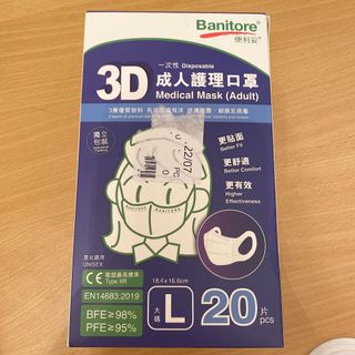 （分類：）位於 。 由 skyaaaa 提交（商品編號 1045251275，圖片 1）。簡介： 。
