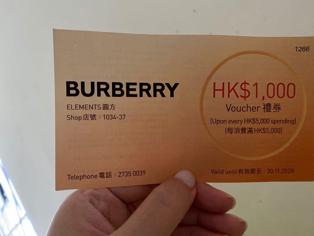 圓方burberry coupon, 門票＆禮券, 兌換券- Carousell