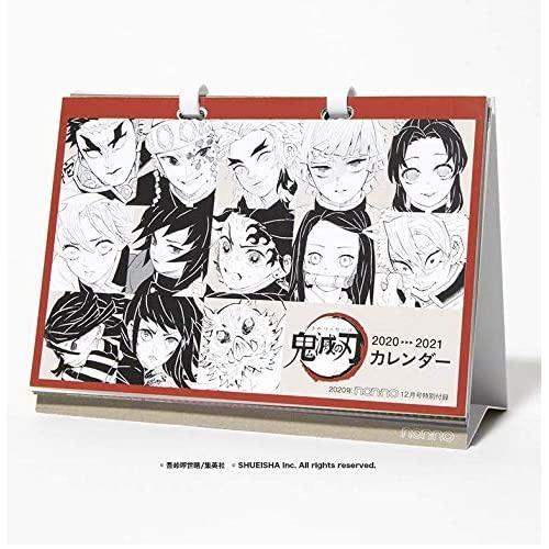 Demon Slayer Desktop Calendar 21 Hobbies Toys Memorabilia Collectibles Fan Merchandise On Carousell