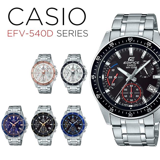 Efv540d store
