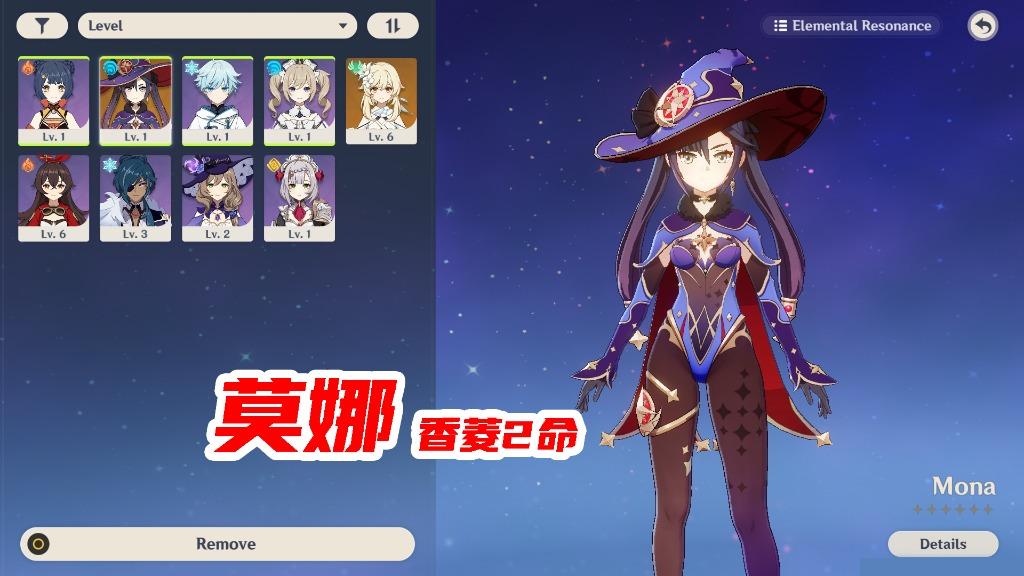 Genshin Impact Mona 2c Xiangling Video Gaming Others On Carousell