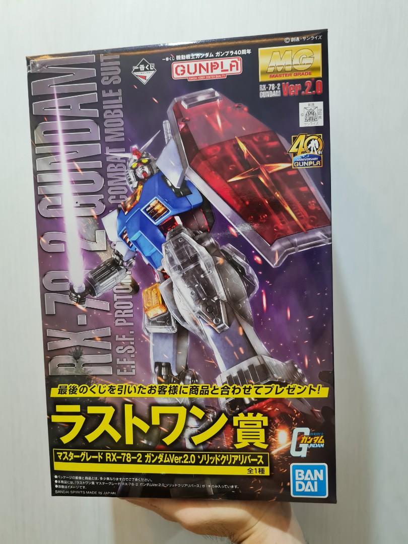 Ichiban Kuji Mobile Suit Gundam Gunpla 40th Anniversary Prize E F Final Rx 78 2 Mg Hobbies Toys Toys Games On Carousell Ichiban Kuji Mobile Suit Gundam Gunpla 40th Anniversary Prize E F Final Rx 78 2 Mg Hobbies Toys Toys Games On Carousell