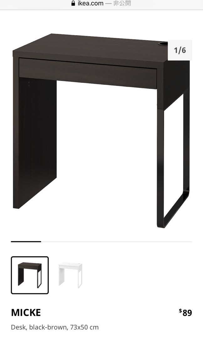 IKEA Micke Desk / Study desk/ dark brown / 70cm, Furniture & Home