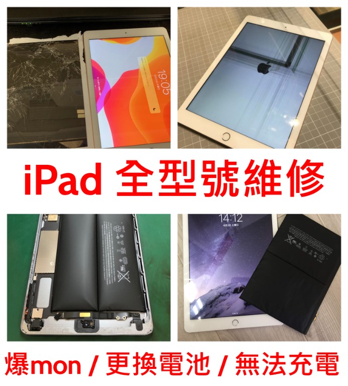 （分類：）位於 。 由 ezfix_hk 提交（商品編號 1045300617，圖片 1）。簡介： 。