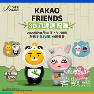 （分類：）位於 。 由 richard__ng 提交（商品編號 1045166017，圖片 1）。簡介： 。