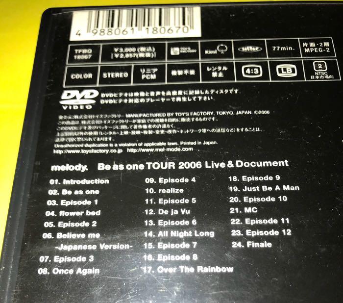 MELODY ISHIHARA - BE AS ONE TOUR 2006 DVD VIDEO