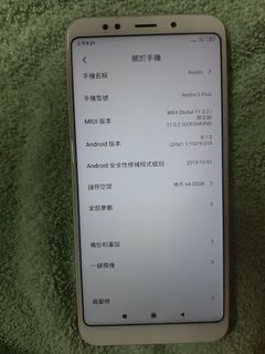 （分類：）位於 。 由 yummydum 提交（商品編號 1045219113，圖片 1）。簡介： 。