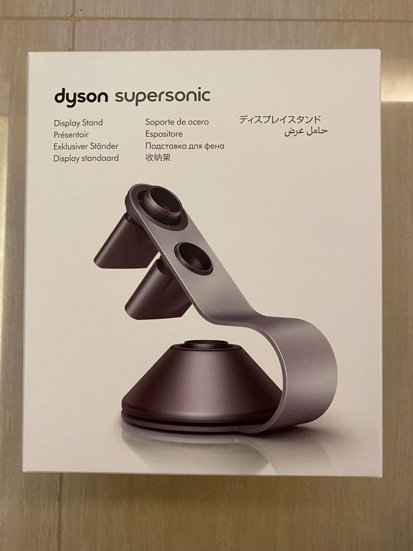 Dyson supersonic display stand sale