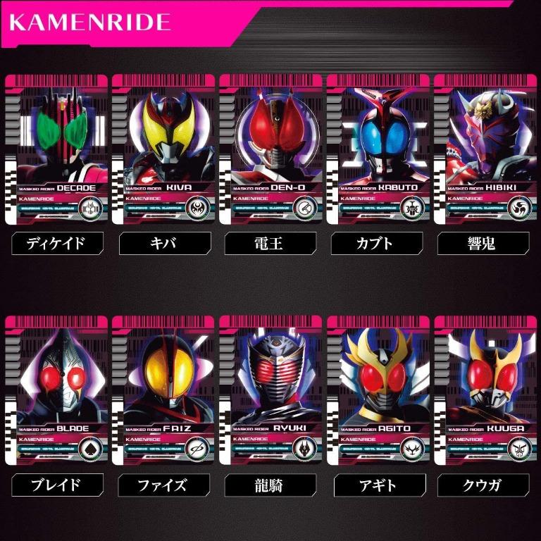 P-BANDAI Exclusive Kamen Rider Decade: Transform Belt DX Neo Decadriver ...