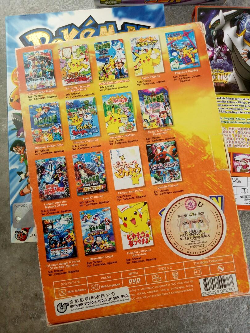 Pokemon CD DVD Collection