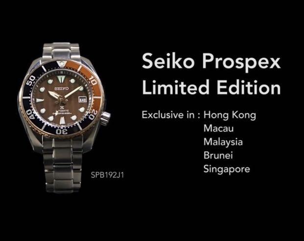 Spb192j1 seiko online