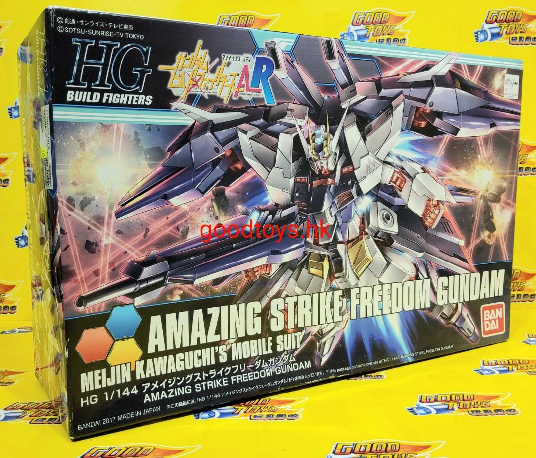 144 Strike Freedom Gundam Light Wings DX Eddy for sale online Bandai Hg1 