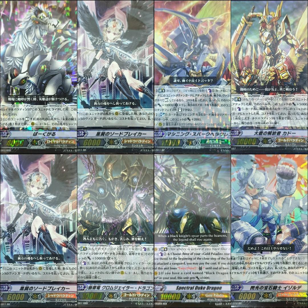 Vanguard Toys Games Board Games Cards On Carousell Vanguard Toys Games Board Games Cards On Carousell