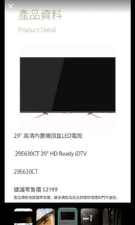 （分類：）位於 。 由 cccccccl 提交（商品編號 1045275812，圖片 1）。簡介： 。
