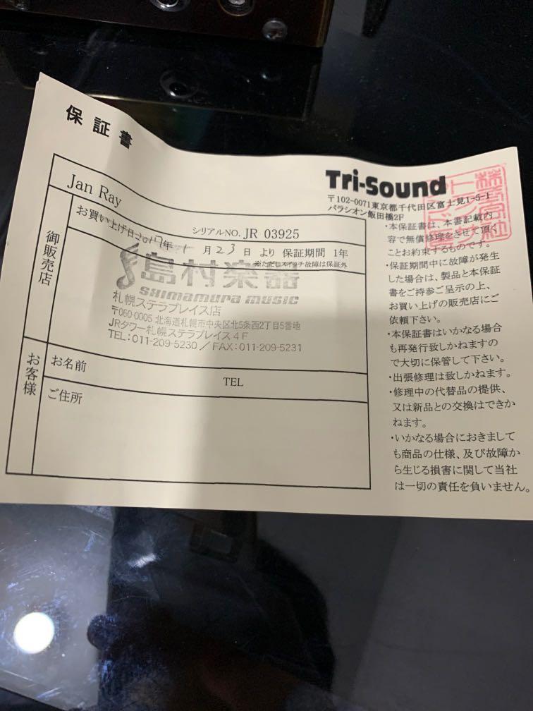 Vemuram Jan Ray Guitar Pedal, 興趣及遊戲, 音樂樂器& 配件, 樂器 
