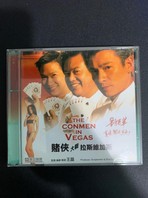 賭俠大戰拉斯維加斯vcd 音樂樂器 配件 Cd S Dvd S Other Media Carousell