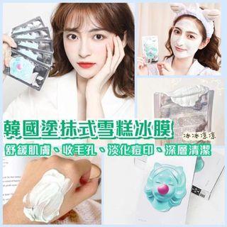 小雪櫃 美容 化妝品 Carousell Hong Kong
