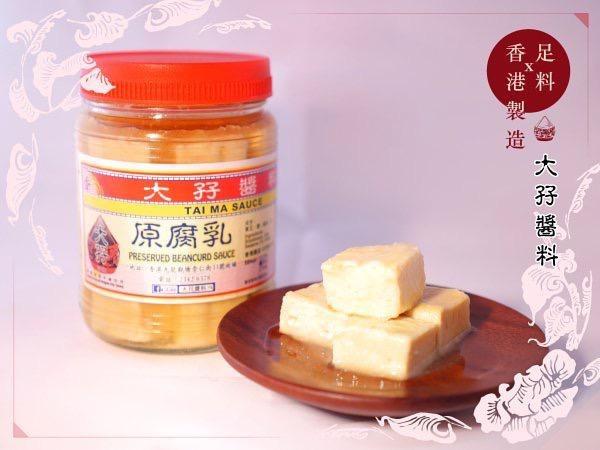 大孖醬園原腐乳340G, 健康及營養食用品, 健康補充品, 健康補充品- 保健食品，飲料和補品- Carousell
