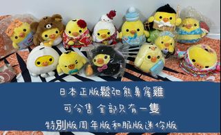 （分類：）位於 。 由 pancy_cheng 提交（商品編號 1045426507，圖片 1）。簡介： 。