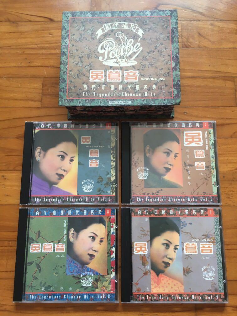 Woo Ing Ing = 吳鶯音 – 百代 。中國時代曲名典 百代. 中国时代曲名典吳鶯音CD (Made In Japan), Hobbies & Toys