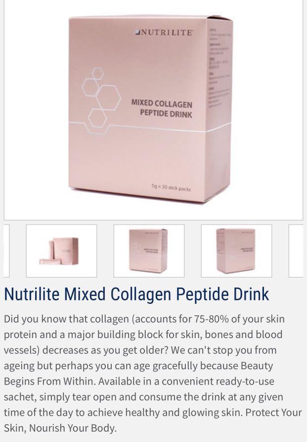 安利 amway nutrilite mixed collagen peptide drink