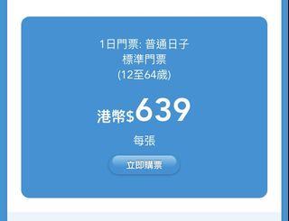 （分類：）位於 。 由 wiwic 提交（商品編號 1045454539，圖片 1）。簡介： 。
