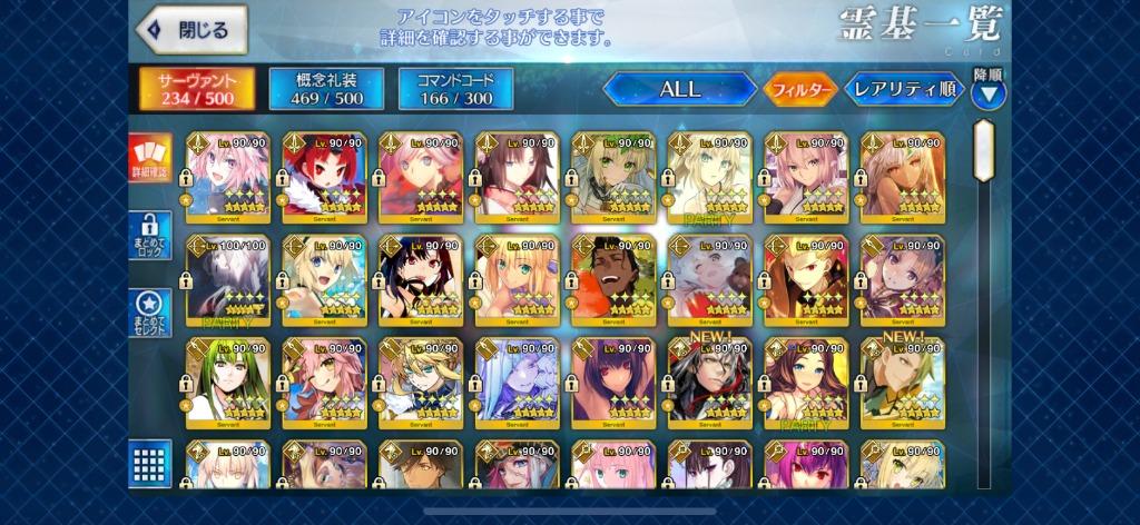 急走求好心人退坑fgo 日版日服fate Grand Order 高練度150 等5星63隻含寶87 玩具 遊戲類 其他 Carousell