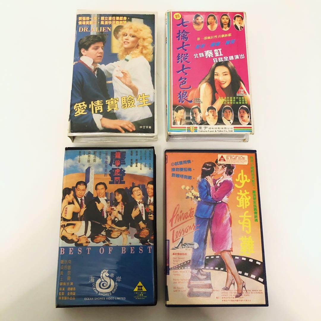 外國和香港懷舊電影集Foreign and Hong Kong Nostalgic Movies VHS 
