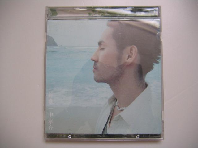 中孝介kousuke Atari 絆歌cd Dvd 港版 附歌詞畫冊本 音樂樂器 配件 Cd S Dvd S Other Media Carousell