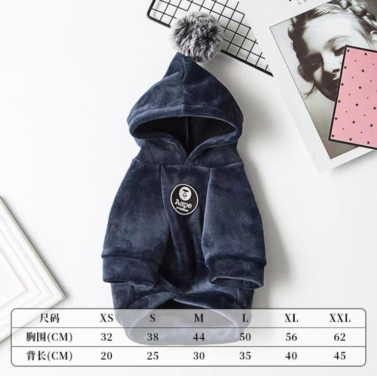 Pupreme store hoodie dog