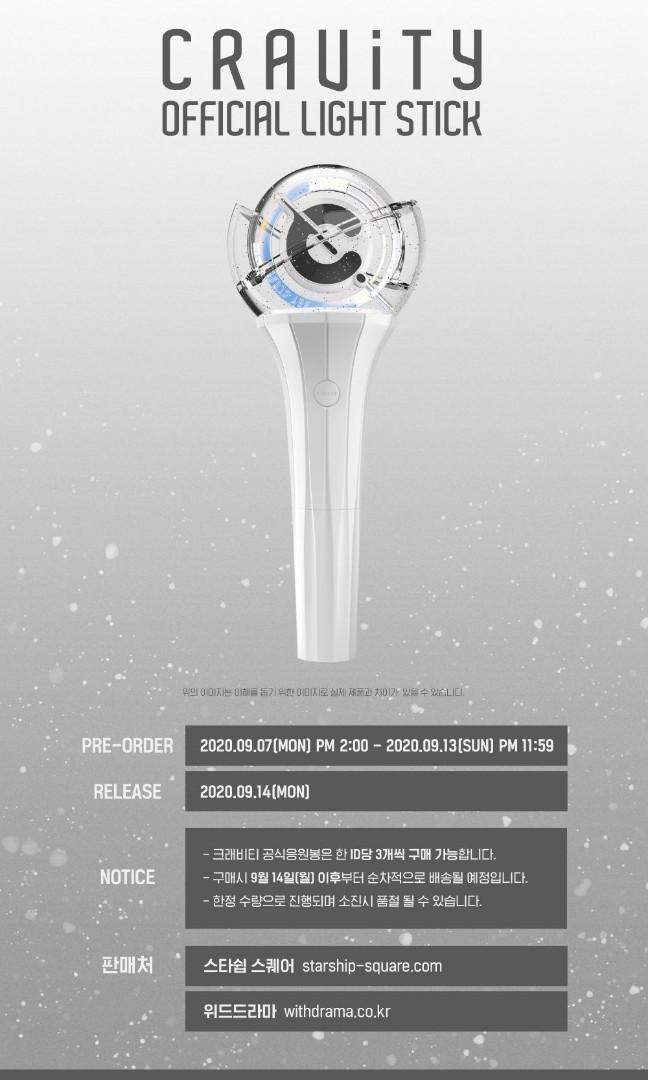 Cravity lightstick discount