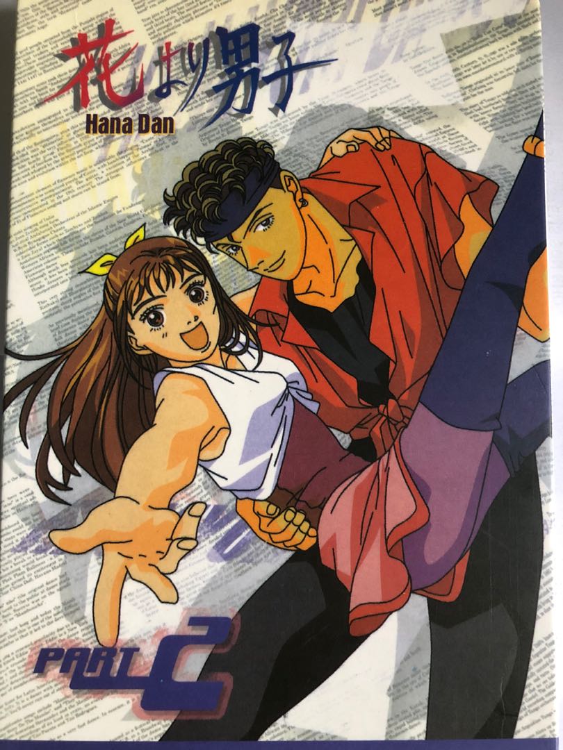 Hana yori dango best sale anime watch online