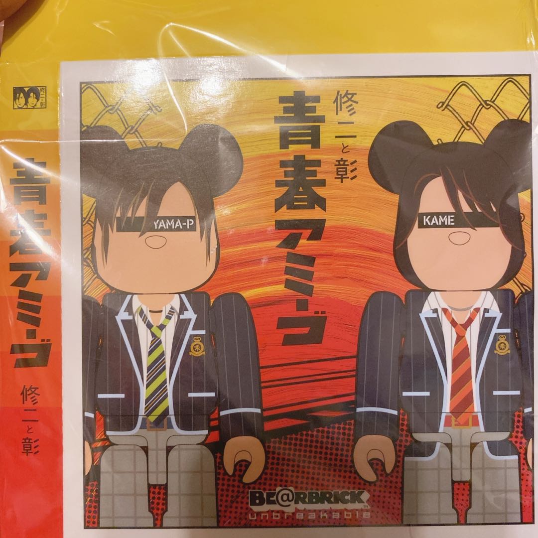 換 J家周邊johnny S 亀と山p演唱會山下智久換亀梨和也 日本明星 Carousell