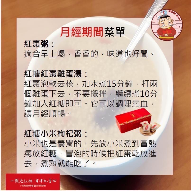 Jiujigong Brown Sugar九吉公老红糖 Food Drinks Packaged Instant Food On Carousell
